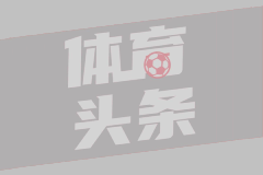 欢迎入城｜韦斯利·莫赖斯加盟深圳新鹏城足球俱乐部