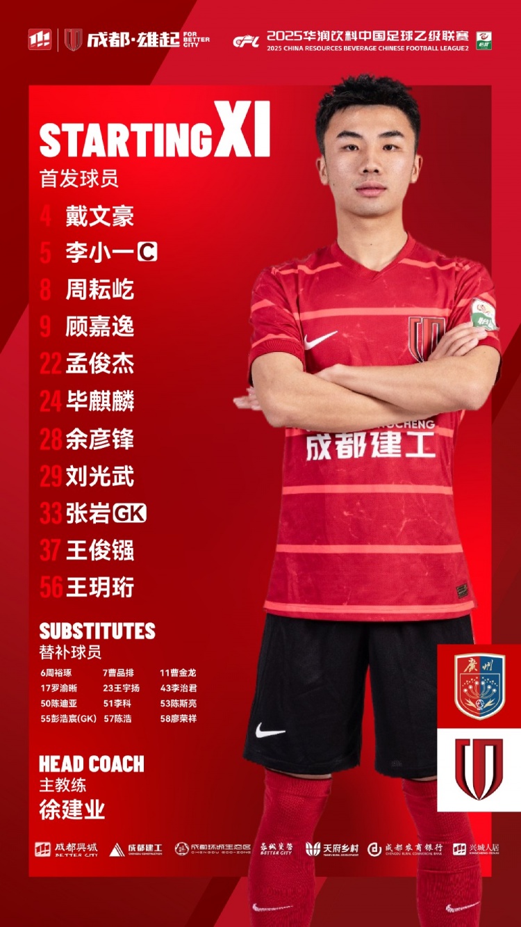 比赛宣传图